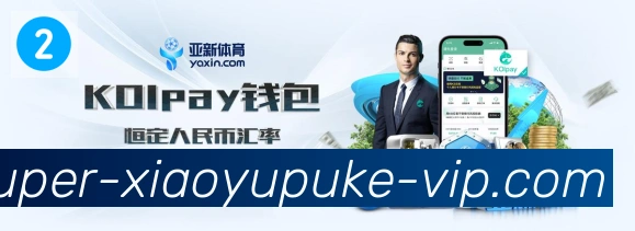 体育App